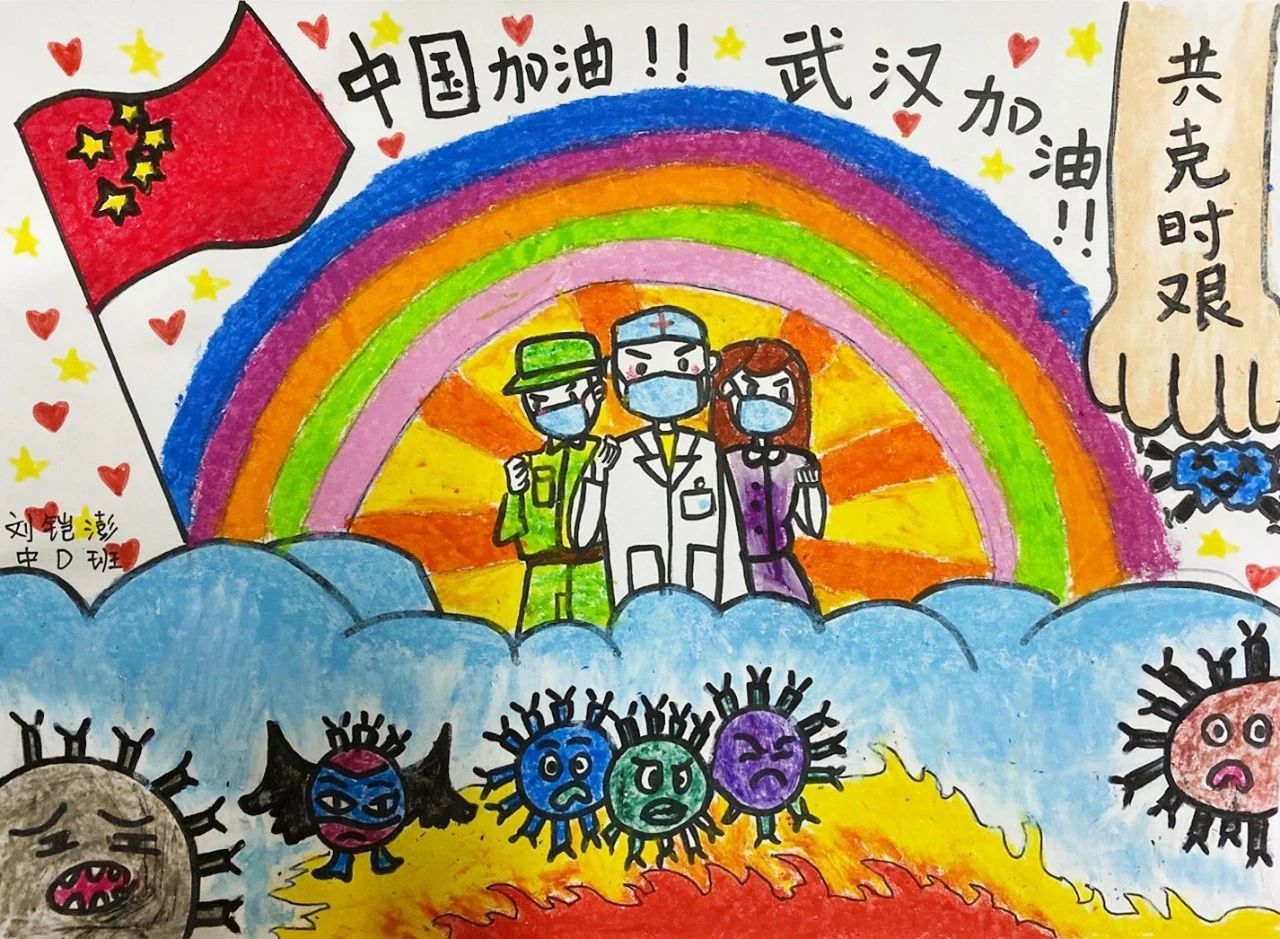 石排文艺抗"疫"行动"儿童画"为疫情防控鼓劲加油!