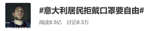 ▲图片来源:微博截图
