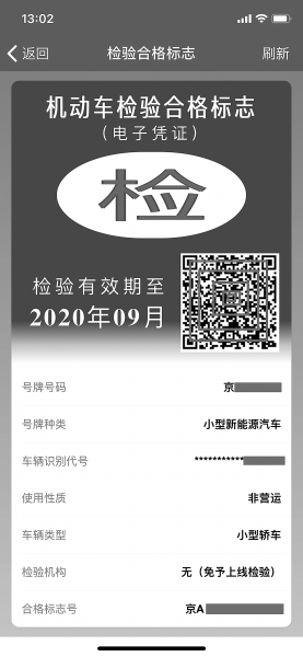 二维码是谁管理的 b44f-iqfqmat3969557.jpg