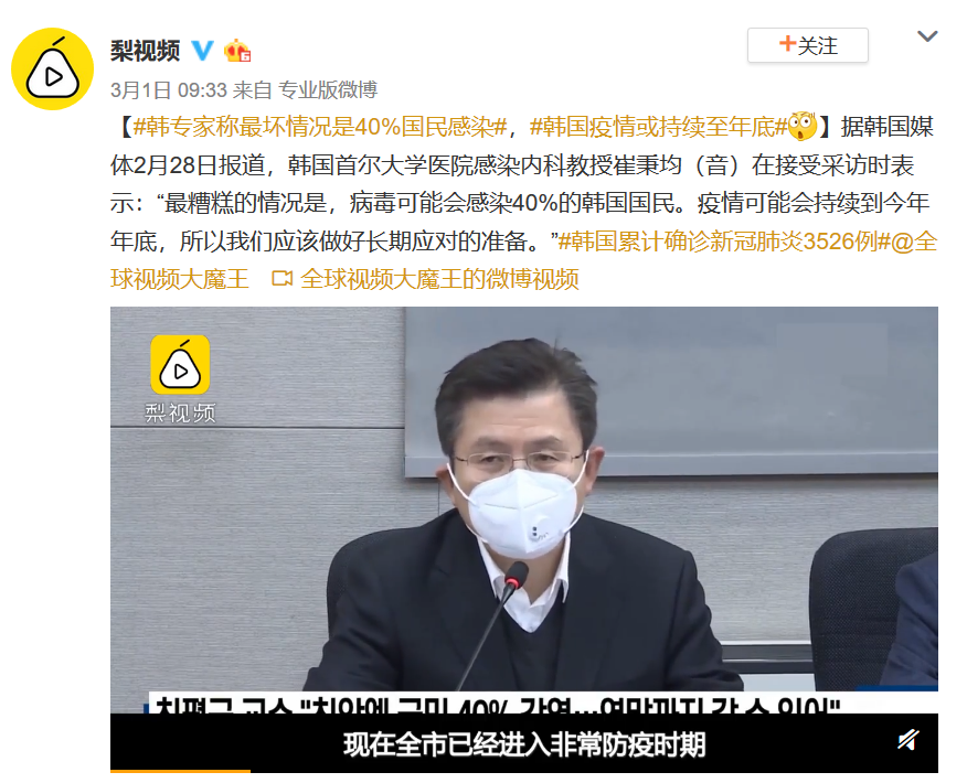 ▲图片来源:微博截图