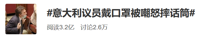 ▲图片来源:微博截图