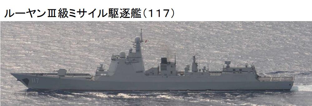 中国海军舰队现身宫古岛附近 日本巡逻机抵近拍