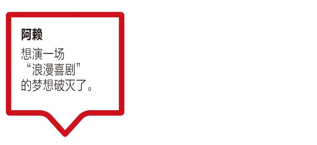 恋爱综艺的套路可以有多深？