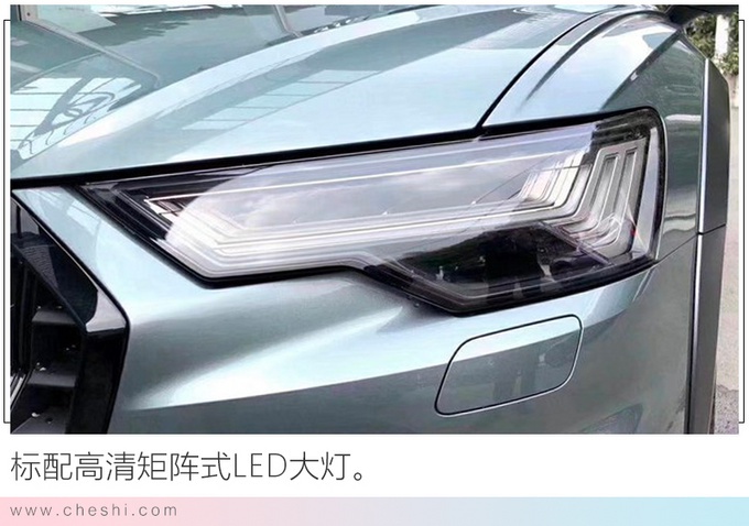 奥迪全新A6 Allroad 预售价56.5万/或月底上市