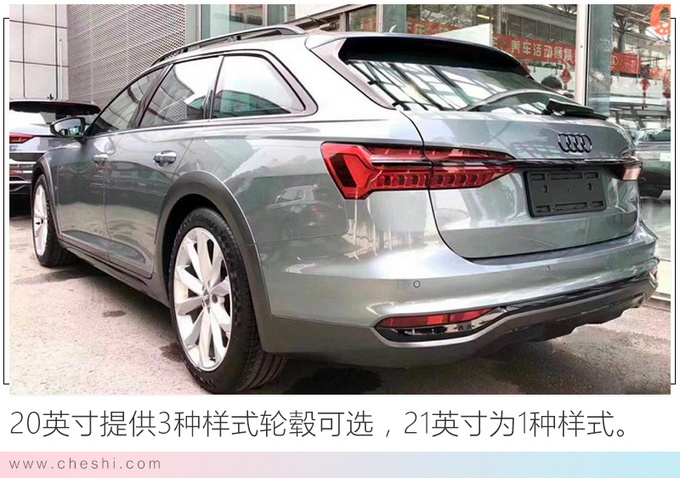 奥迪全新A6 Allroad 预售价56.5万/或月底上市