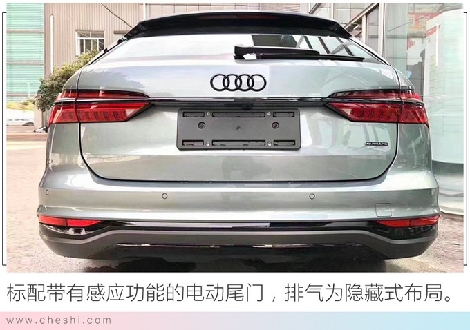 奥迪全新A6 Allroad 预售价56.5万/或月底上市