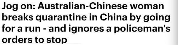 澳媒報導截圖
