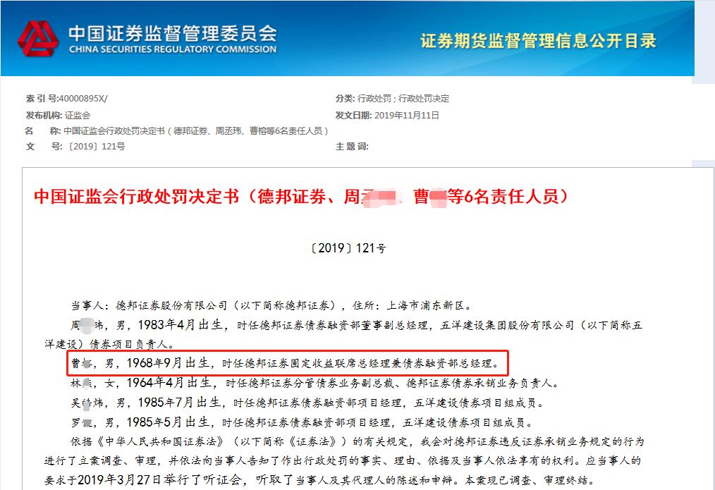 江海证券老总_江海证券李桓(3)