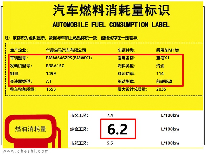 奔驰GLB将推1.3T入门版 价格下调-起售不到29万