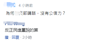 被曝向日本出口1000万只口罩 台外事部门：防花粉