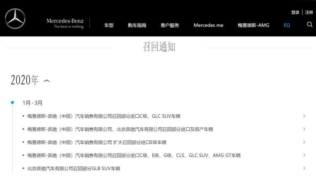 什么时候公布2020年g_沈腾年轻的时候图片(3)