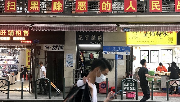图片来源:吴容
