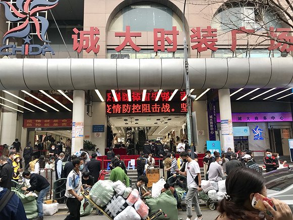 新中国大厦旁边的诚大时装广场。图片来源:吴容