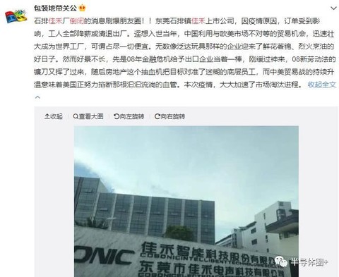 廊坊富士康招聘_直聘 高效求职 隐私至上