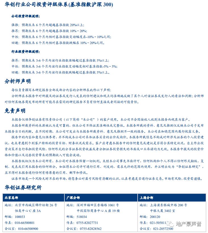 承德gdp影响分析_美国QE对我国GDP的影响怎么分析(2)