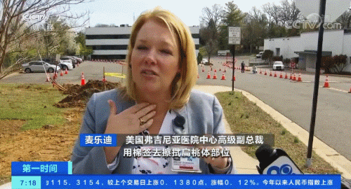 美国推广“免下车检测站” 但民众却存在这些疑