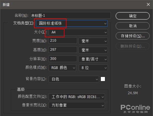 数字猜成语9寸 1寸=1尺_作业帮_看图猜成语(3)