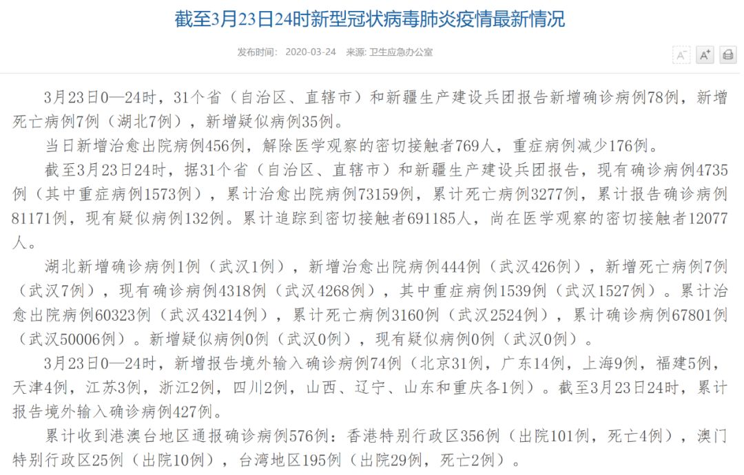 北京入境人口_北京夜景(2)