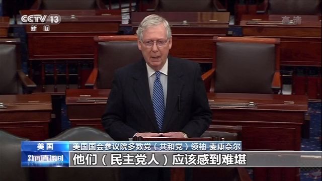 美参院两党争执 经济刺激方案未获通过
