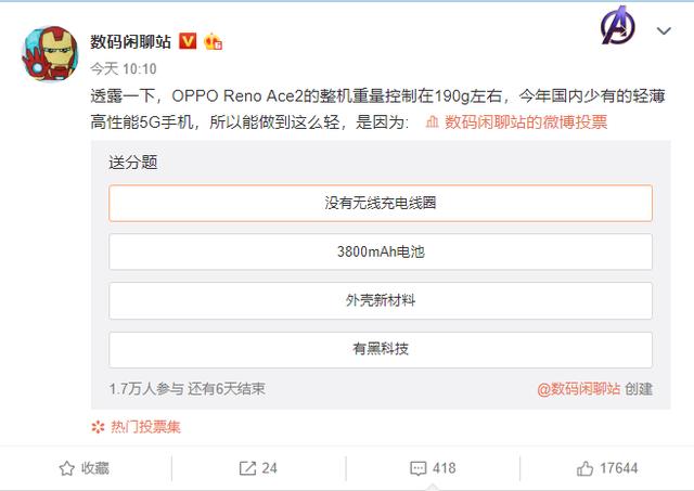 投票器怎么设置 f7e4-ireifzi4504647.jpg