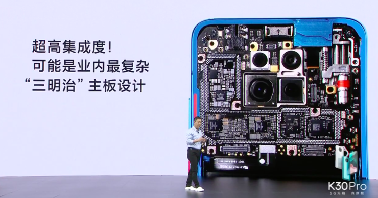 红米k30主板图解布局,红米k305g主板图解 7 倍;因此它采用了超高的集成度,可能是业界最复杂的三明治主板设计.
