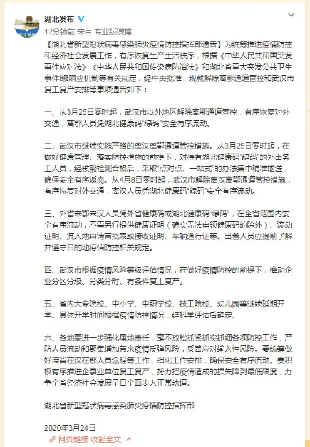 事项管控 252b-ireifzi3860975.jpg