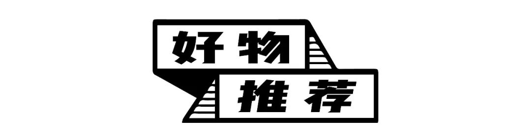 你被螺蛳粉调教了吗? 你被螺蛳粉调教了吗?