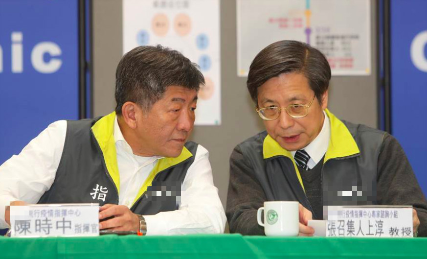 台防疫官儿子禁令期赴美看球赛 岛内民众怒斥：