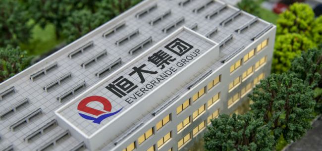 恒大造车两年亏近50亿  超百名员工将被调至新业