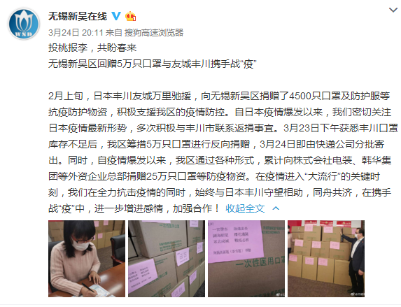 每经12点丨2020考研国家分数线预计4月中旬公布;无锡新吴回赠日本丰川5万只口罩;千岛群岛发生7.5级地震,夏威夷发布海啸预警