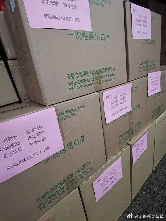无锡向丰川捐赠口罩。(图源:台湾“今日新闻网”翻摄)