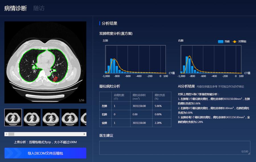 百度飞桨头雁先飞 引国产深度学习框架迎来一轮密集爆发