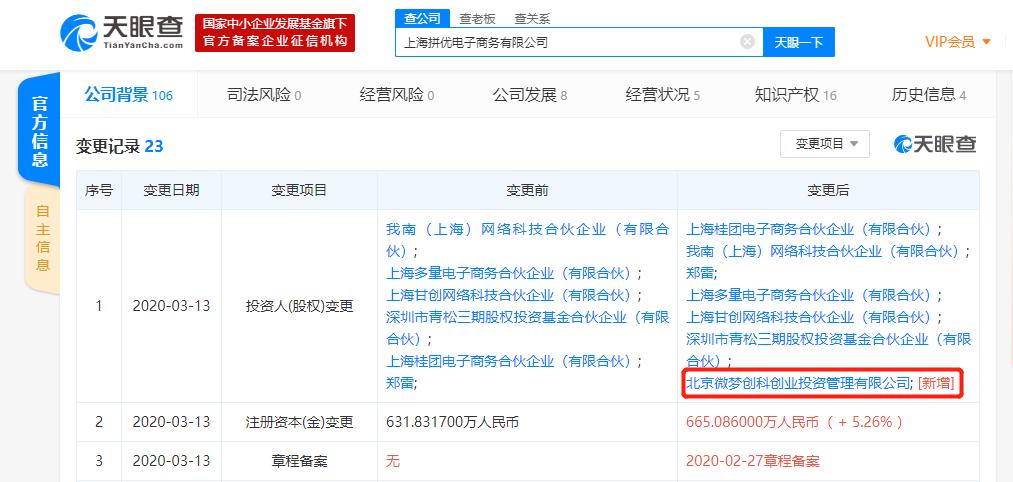 什么是流量变现新闻 8c86-irkazzu8163851.jpg