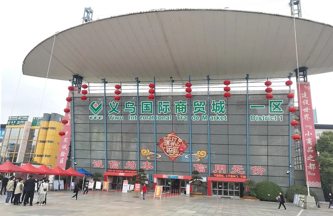 义乌国际商贸城一区正门 摄影:《中国经济周刊》记者 陈一良