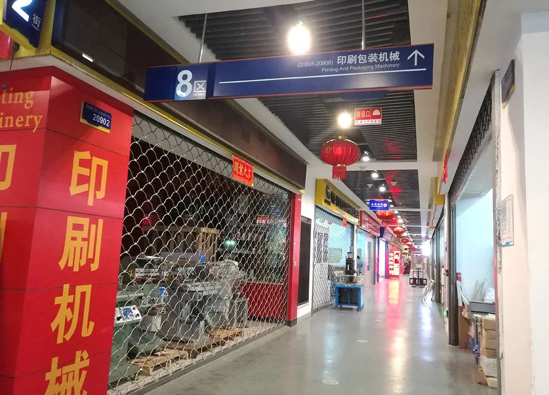 义乌国际生产资料市场内不少商铺未开门营业,市场内客流较少。摄影:《中国经济周刊》记者 陈一良