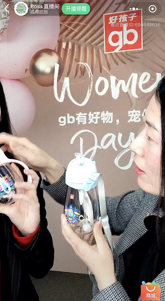 好孩子8成门店恢复营业 线上卖货成当下重点收入