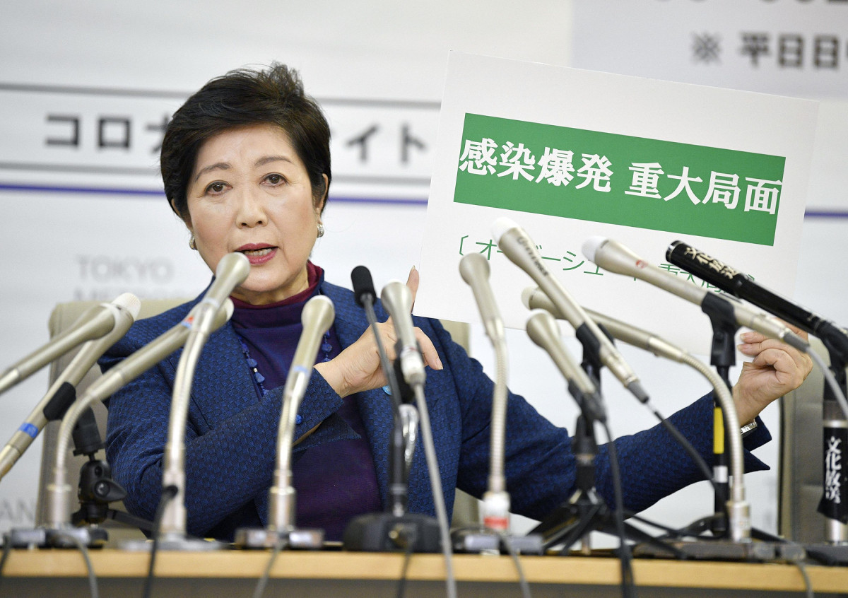 东京都知事小池百合子(每日新闻)
