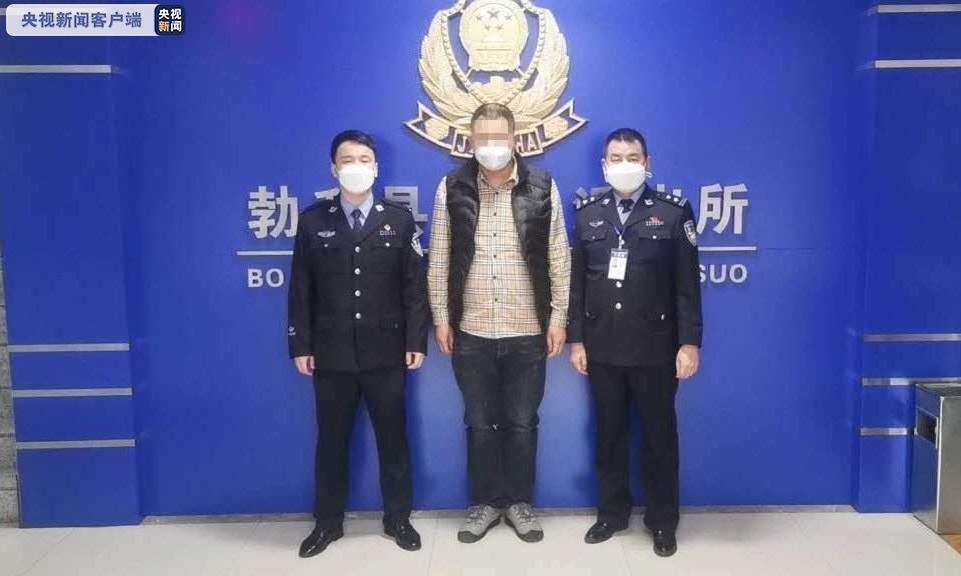 拘留!黑龙江一男子网上辱骂援鄂医护工作者被