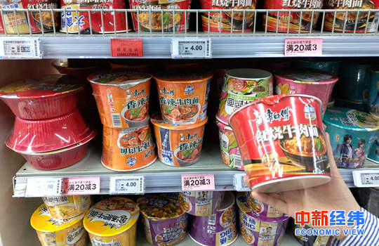 统一方便面是中国的品牌吗 9d90-irkazzv5228093.jpg