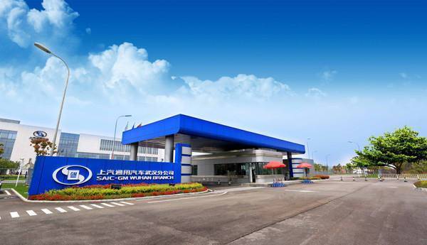 巡视组点名上汽“靠企吃企” 陈虹:盯着问题改