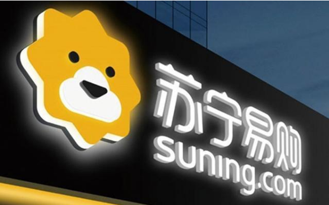 苏宁易购将向全国所有医护人员赠送super会员