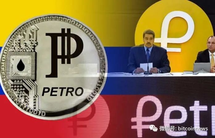  马杜罗在国家电视直播中发起Petro储蓄计划 图片来源：coinrevolution.com