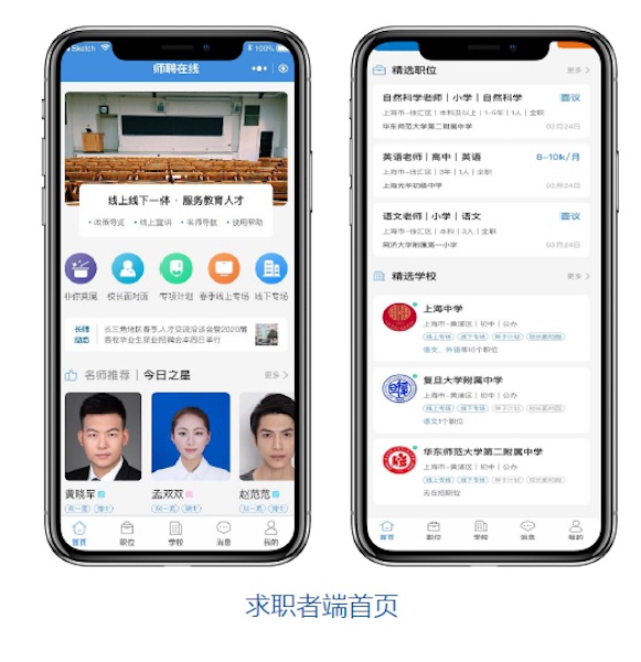 腾讯云招聘_腾讯云生态专场 登录教育部官网 腾实学院搭建产业互联网人才专属通道(3)