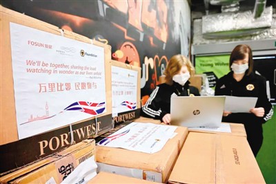 3月20日下午,复星基金会首批捐赠英国2300件医护物资抵达伦敦。 复星集团供图