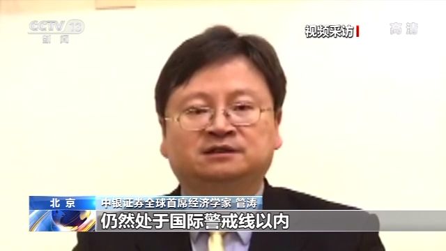 国家外汇管理局:2019年中国国际收支保持基本平