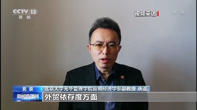 国家外汇管理局:2019年中国国际收支保持基本平