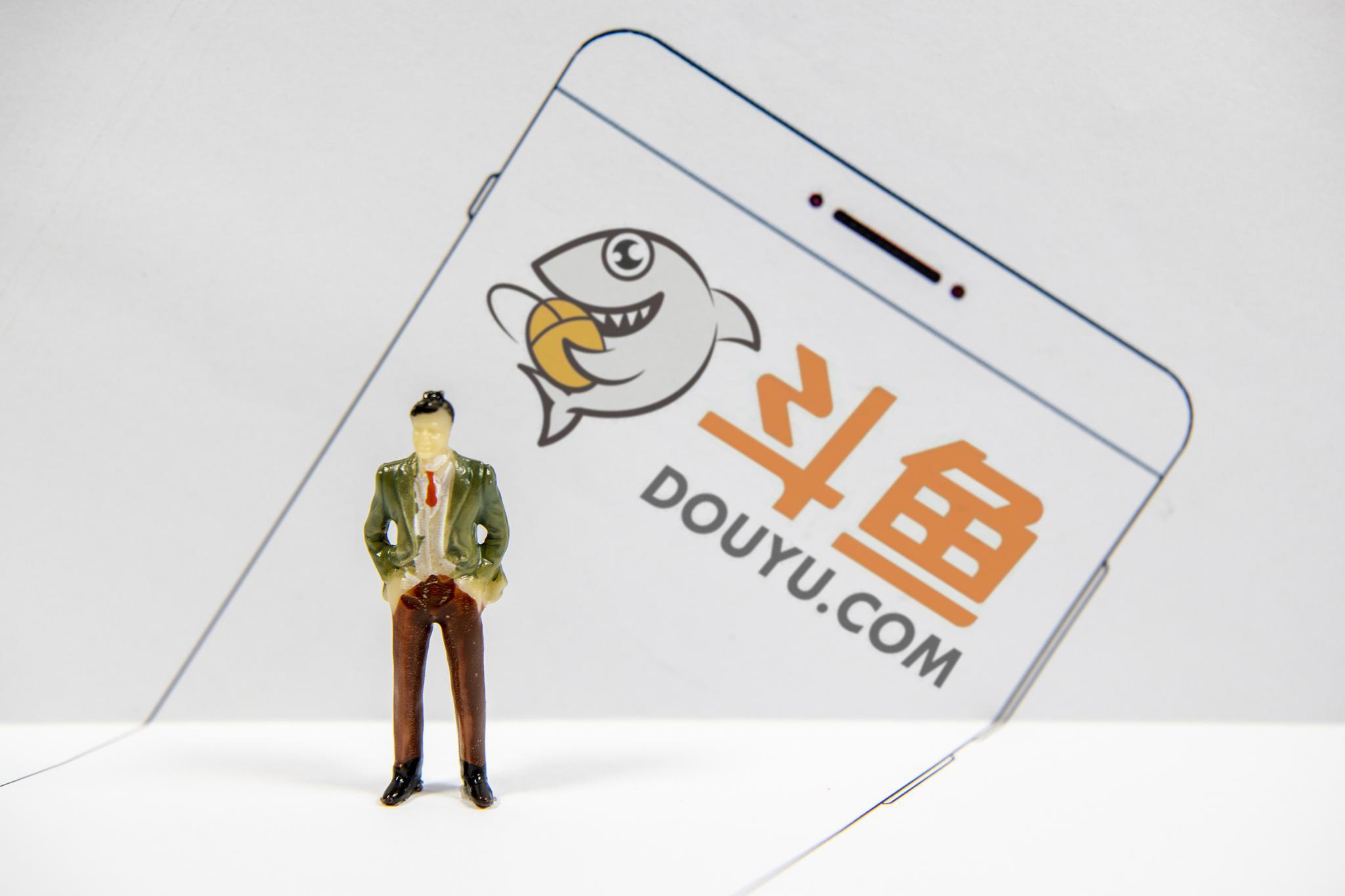 斗鱼将重启电商直播 目前已开启测试