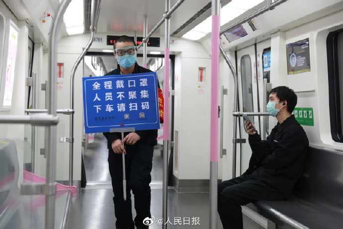 武汉地铁贴隔位而坐标签