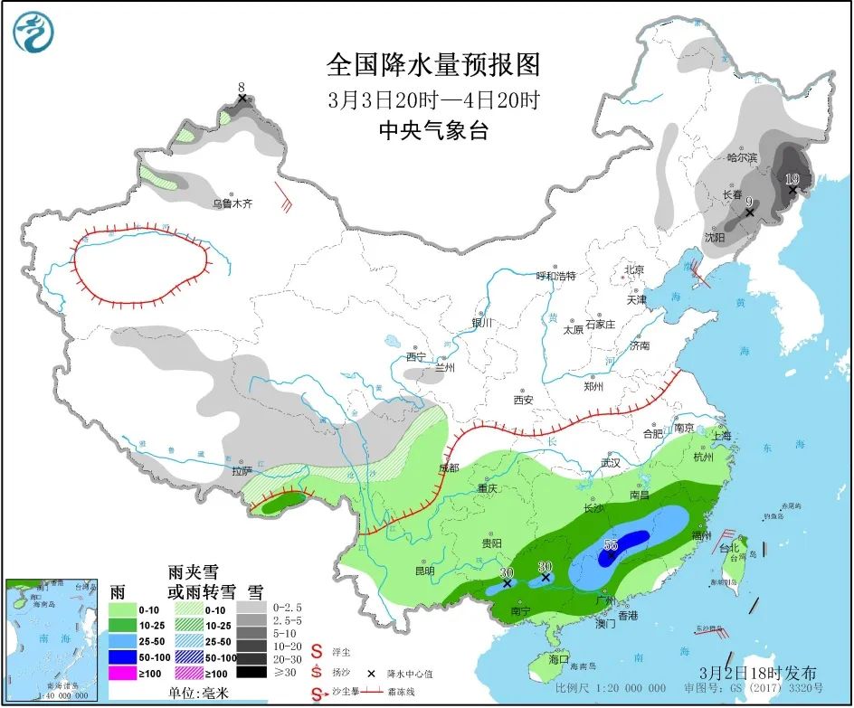 东北下雪: 大到暴雪!今天明天,东北又下雪! 大到暴雪!今天明天,东北又下雪!
