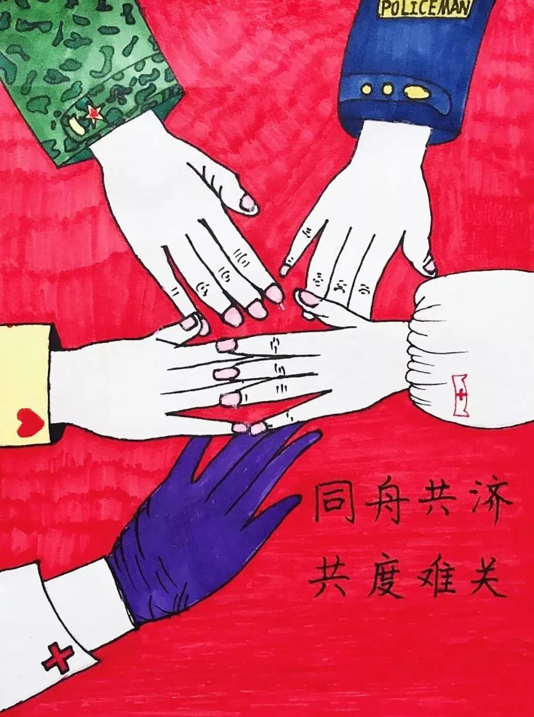 团结"艺"心,助力战"疫",博州这些青少年用画笔传递正能量!